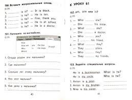 английский алфавит карточки распечатать для 2 класса с транскрипцией Gotovye Domashnie Zadaniya L Dlya 3 Klassa Matematika Gejdman Vocabulary Builder Free Youtube Vocabulary