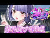 闇乃あびす