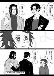 鬼舞炭 のtwitter検索結果 yahoo リアルタイム検索 滅 刃 漫画