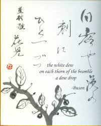 Haiku The Traditional Japanese Haiku Consists Of Three Lines The First Line Contains Five Syllables The Second Line Contai Haiku Japanese Haiku Haiku Poems