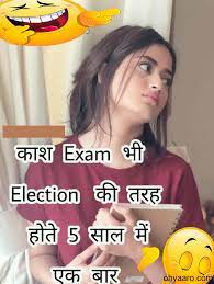 Visit once, u can see more funny joke pics here. Funny Jokes On Exams Tension Funny Images Of Exam Stress