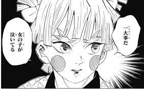 鬼滅の刃 第73話 追跡 感想 マンガモア イラスト きめつのやいば イラスト 善逸 壁紙