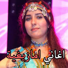 Korda 2018 awayeh اغنية امازيغية شاخدة مع الفنان كوردة او ييه. Ø£ØºØ§Ù†ÙŠ Ø£Ù…Ø§Ø²ÙŠØºÙŠØ© Ø¨Ø¯ÙˆÙ† Ø§Ù†ØªØ±Ù†Øª Apk 1 0 Download Apk Latest Version