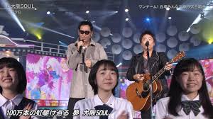 高月彩良, 有村架純, 松嶋菜々子 and others. 2019 11 13 ã‚³ãƒ–ã‚¯ãƒ­ å¤§é˜ªsoul Youtube