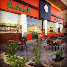 مطعم مذاق الفخار Mathaqalfakhar Twitter