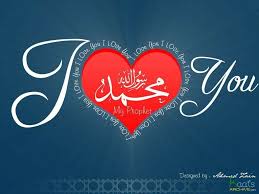 photo by islamic pictures name wallpaper quran quotes love