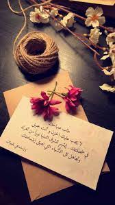 صور صباح الخير morning love quotes quran quotes love good morning arabic