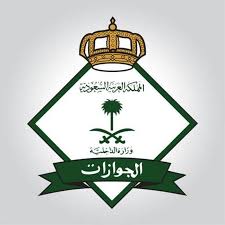 أخبار السعودية اليوم، قامت شرطة منقطة الرياض بإيقاف مواطن وهو رجل أعمال قد اختفى عن الأنظار بعد الإفراج المؤقت عنه، بعد أن تم إصدار 140 حكم قضائي بحقه، حيث طالب خمسة آلاف شخص. Ù…Ø§ Ù‡ÙŠ Ø´Ø±ÙˆØ· ÙˆØ¶ÙˆØ§Ø¨Ø· Ø³ÙØ± Ø§Ù„ÙØ¦Ø§Øª Ø§Ù„Ù…Ø³ØªØ«Ù†Ø§Ø© Ù„Ù„Ø®Ø§Ø±Ø¬ Ø£Ø®Ø¨Ø§Ø± Ø§Ù„Ø³Ø¹ÙˆØ¯ÙŠØ© ØµØ­ÙŠÙØ© Ø¹ÙƒØ§Ø¸