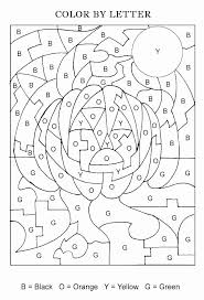 Coloring pages for kids alphabet coloring pages upper case, lower case and cursive. Alphabet Coloring Sheets A Z Pdf Inspirational Alphabet Coloring Pages A Z Pdf Meriwer Coloring