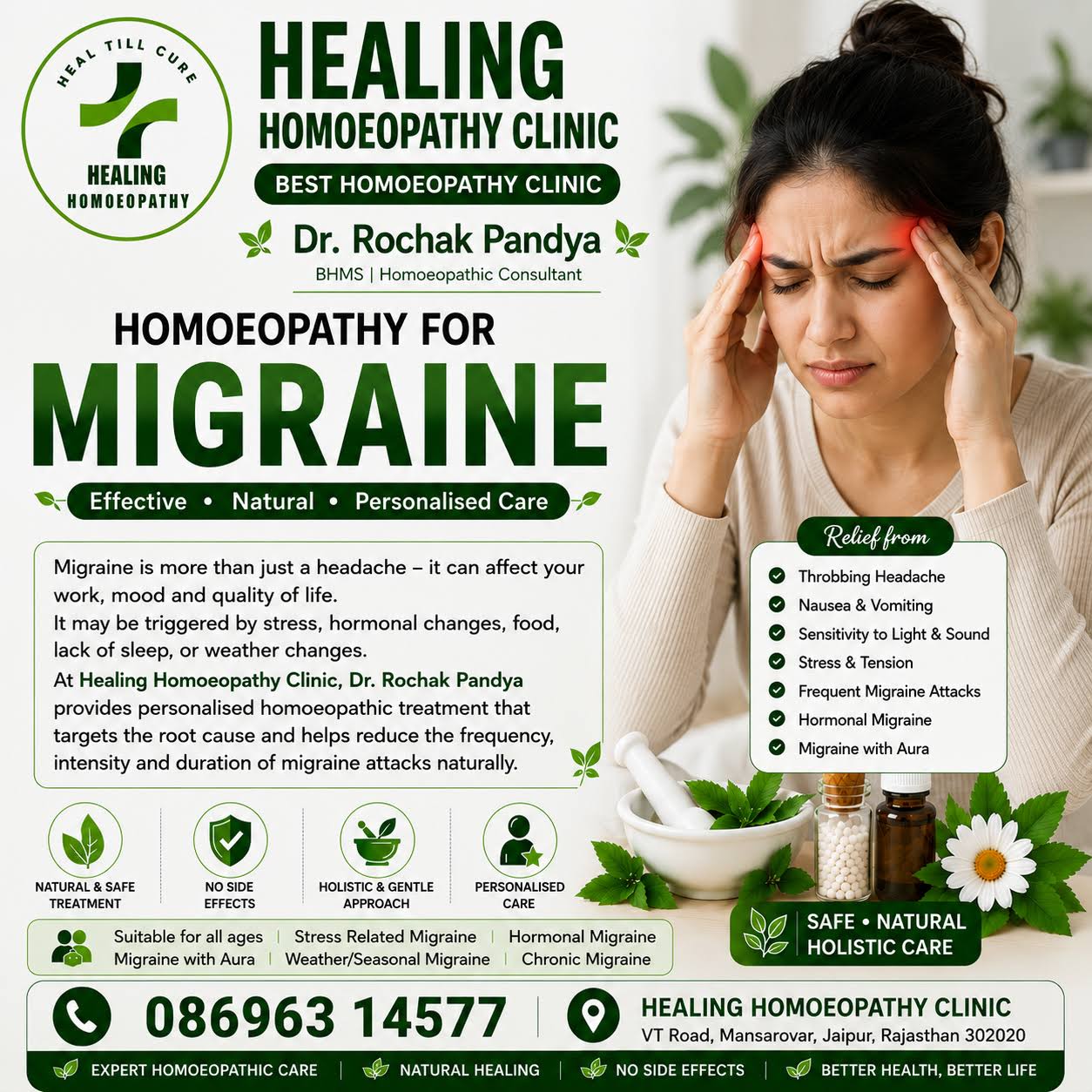 MIGRAINE