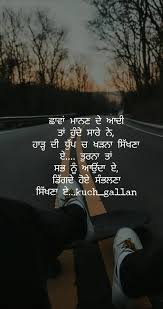 Punjabi Shyari Motivational Life Quotes On Instagram Kuch Gallan In 2020 Simplicity Quotes Be Yourself Quotes Positive Quotes For Life
