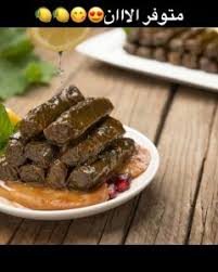 مطعم ورق عنب رويال في الخميس