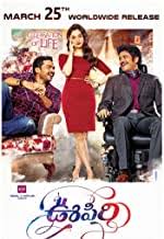 Since 1980, rajendra prasad entertained the audience on the. Best Telugu Movies In 2016 Imdb