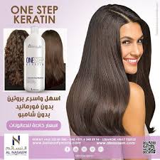 احصلي الان فورا على شعر حريري مع One Step Keratin الجديد كليا من شركة النسائم لمواد وأدوات التجميل اسهل وأسرع بروتين بدون فو Long Hair Styles Hair Styles Hair