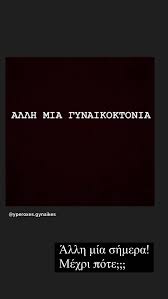 Ο πρόεδρος του συριζα επισημαίνει ότι. Obsd4gxatuqcum