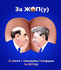 Бенефициары действий власти - Портнов и Левочкин, - журналист Николов - Цензор.НЕТ 5538