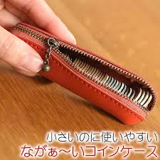 楽天市場 コインケース 小銭入れ 財布 サイフ レザー 革 本革 牛革 日本製 長い 訳あり 修行中の職人が作ったながぁ い コインケース lecherie craft works ルシェリ クラフト ワークス ギフト プレゼント おしゃれ かわいい 実用的 革小物 買いまわり 新