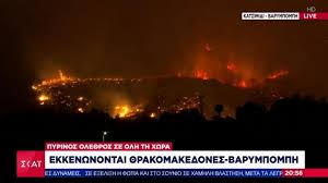 Η εε θα έπρεπε να έχει πιο ενεργό ρόλο στο κυπριακό 06:20 αυξάνεται η λίστα με τους πολίτες τρίτων χωρών που μπορούν. 44g Xafrjab5gm