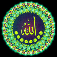 Maybe you would like to learn more about one of these? Kaligrafi Asmaul Husna Kaligrafi Seni Islamis Gambar
