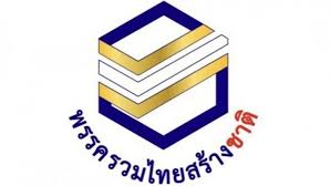 May 2 at 5:50 am ·. à¸à¸à¸• à¸£ à¸šà¸£à¸­à¸‡ à¸£à¸§à¸¡à¹„à¸—à¸¢à¸ªà¸£ à¸²à¸‡à¸Šà¸²à¸• à¸¡ à¸ª à¸ª à¸ªà¸­à¸šà¸•à¸ à¸žà¸£à¸£à¸„à¸ª à¹€à¸—à¸ž à¹€à¸› à¸™à¸« à¸§à¸«à¸™ à¸²