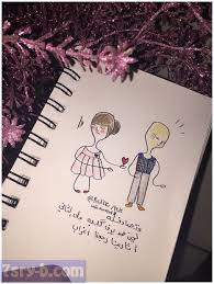 pin by 7srey on صور حب love images book cover books
