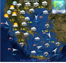 Maybe you would like to learn more about one of these? Epideinwsh Toy Kairoy To Sabbato Prognwsh Kairoy Elladas 20 22 01 2012