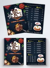 Lovepik صورة Psd 400672601 Id قوالب بحث صور وجبات سريعة الوجبات السريعة الطيارة