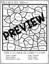 ((please read comment below)) memelynn. Parts Of Speech Fall Coloring Pages By Seriousgiggles Tpt
