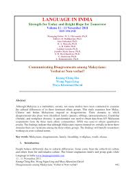 Examples of translating «compliment» in context Pdf Disagreements Among Malaysians Verbal Or Non Verbal