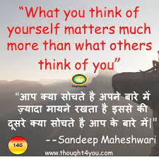 Pin On Sandeep Maheshwari