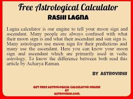 lagna calculator help to calculate the moon sign or birth