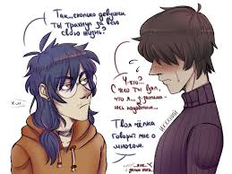 Gema: So...how many girls have you fucked for your life? Hazu: Wh-what?..  What makes you think that I...do this?.. Gema: Your... – @kirnx-art on  Tumblr