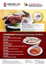 Unique Seafood Ipoh Restaurant Banquet Peking Duck In Malaysia Peking Duck Seafood Banquet