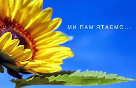 Вічна пам'ять героям, які полягли в боях за нашу вільну, незалежну україну! Zahodi Do Dnya Pam Yati Zahisnikiv Ukrayini Yaki Zaginuli V Borotbi Za Nezalezhnist Suverenitet I Teritorialnu Cilisnist Ukrayini V Yerevani Posolstvo Ukrayini V Respublici Virmeniya