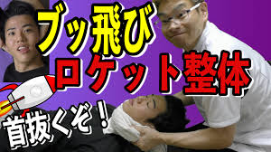 守口市に首の痛み凝りでお悩みの方は首のポキポキ整体受けてみませんか？ | 大阪府門真市の栗岡整体院