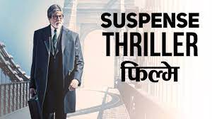 Check out the list of all latest thriller movies released in 2021 along with trailers and reviews. Top 25 Best Suspense Thriller Movies Of Bollywood In Hindi Thriller Movies Suspense Thriller Thriller