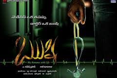Atozimages Rushi 2012 Telugu Movie Video Songs Free Download Coolanna telugu movie songs jukebox ii r.narayana murthy, ujwala audio available on itunes.