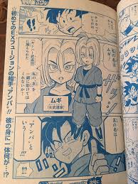 Unite and fly through time to protect the dragon ball history! Kanzenshuu On Twitter In Dragon Ball Fusions The Manga Among A Bazillion Other Things Mugi Shows Up At The End
