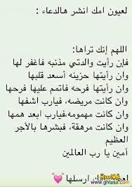 شحن مجاني وسريع وعروض حصرية والمزيد. ØµÙˆØ± Ø¨Ø·Ø§Ù‚Ø© Ø¹ÙŠØ¯ Ø§Ù„Ø§Ù… 2021 ØµÙˆØ± Ù…ÙƒØªÙˆØ¨ Ø¹Ù„ÙŠÙ‡Ø§ Ø¯Ø¹Ø§Ø¡ Ø¨Ù…Ù†Ø§Ø³Ø¨Ø© Ø¹ÙŠØ¯ Ø§Ù„Ø§Ù… 21Ù…Ø§Ø±Ø³2021 Ù…Ù†ØªØ¯ÙŠØ§Øª ØºÙ„Ø§Ø³Ø©