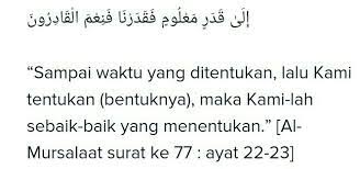 Maybe you would like to learn more about one of these? Tulis Dalil Tentang Perintah Beriman Kepada Qada Dan Qadar Brainly Co Id