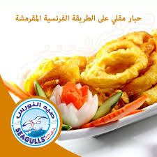 مطعم صيد النورس المنيو والاسعار والعنوان