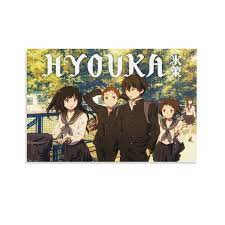 Amazon.com: GCOYOZD Hyouka Classic Literature Club Series Anime Posters  Wall Art Paintings Canvas Wall Decor Home Decor Living Room Decor Aesthetic  08x12inch(20x30cm) Unframe-style: Posters & Prints
