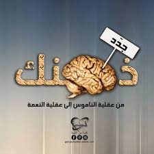 لا تشاكلوا هذا الدهر بل تغيروا عن شكلكم بتجديد أذهانكم رومية 2 12 عليك أن تعرف أن الناموس لم يعد لديه أي سلطان Place Card Holders Place Cards Card Holder