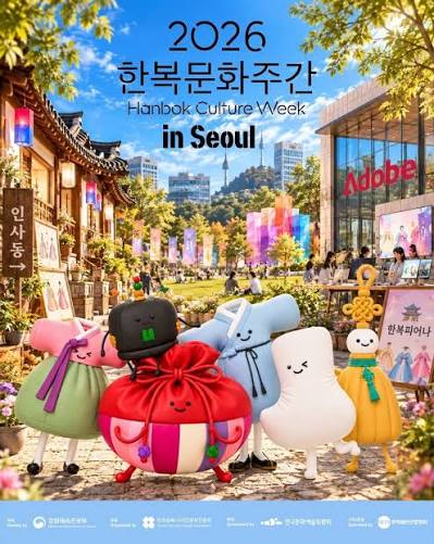 🌸2026 한복문화주간 🌸 한복을 사랑하는 사람들이 모여 즐기는 한복축제! 한복패션산업협회와 함께하는 〈한복피어나〉의 다채로운 프로그램을 소개합니다🌿 Program 1 💻AI 워크숍 〈AI로 만드는 오늘의 한복〉 AI와 함께 상상하고, 나만의 한복을 만들어보는 AI 워크숍 📅