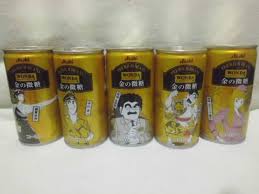 新品】アサヒ ワンダ コーヒー 金の微糖5本 こち亀コラボ (両さん 中山圭一 カトリーヌ麗子 磯鷲早矢 屯田五目須)の落札情報詳細 -  ヤフオク落札価格検索 オークフリー