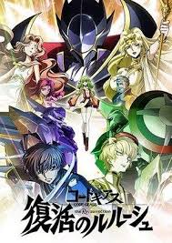 Code Geass Lelouch Of The Resurrection 2019 Code Geass Peliculas De Anime Peliculas Completas Gratis