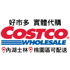1 day ago · 據了解，北市府衛生局疾管科昨發現內湖ikea及costco（好市多）有確診者足跡，市府已通知業者清消，並要求業者今停業1天。. å°åŒ—å…§æ¹– å£«æž— æ¡ƒåœ'å€ å—å´costcoå¥½å¸‚å¤š ä»£è³¼ é¢äº¤ è¶…å•†å®…é…å¯„é€ è¦çš®è³¼ç‰©