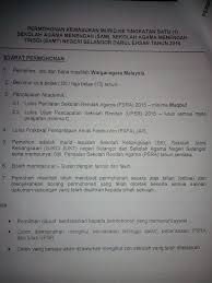 1.2.2.2.2 di sekolah berasrama penuh bagi kolej islam sultan alam shah (kisas) dan sekolah menengah agama persekutuan (smap) labu. Salam Sekolah Agama Menengah Tinggi Sultan Hisamuddin Facebook