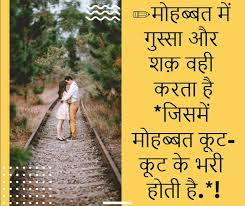 True Love In Hindi Meaning True Love Status Love Status True Love