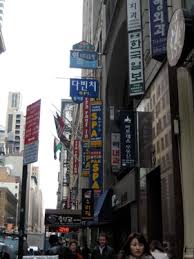 Shri shyam dhawde, ias collector & dist. Comparison Little Italy And Koreatown Decoding New York